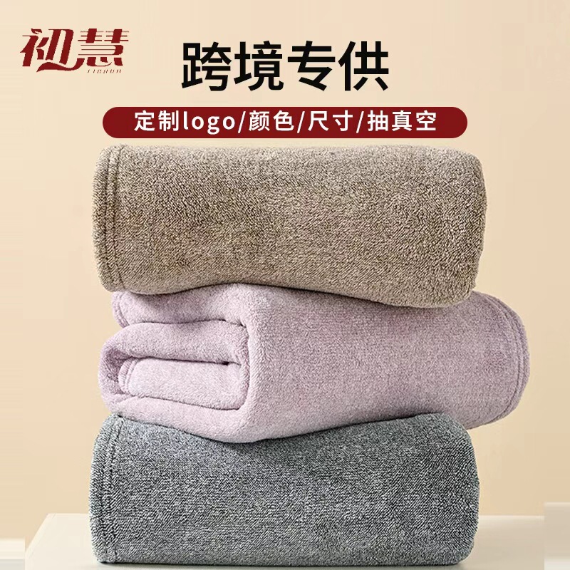 Cross-Border Towel and Bath Towel Set 90*180cm Coral Fleece Bath Towel Holiday Gift Towel Custom Amazon Set