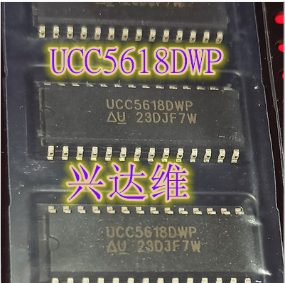 全新 UCC5618 UCC5618DWP SOP-28 信号终端器  现货 即拍即发