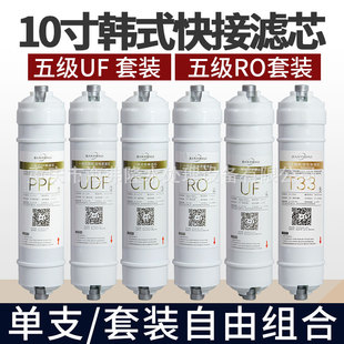 �弉���V���b10���nʽ��ӞVо���B͸PP/UDF/CTO/ROT33��ˮ���Vо