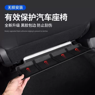 Sürətlər qutusu və əl tormozu başlıqları: Cruiser Prado seat anti-kick