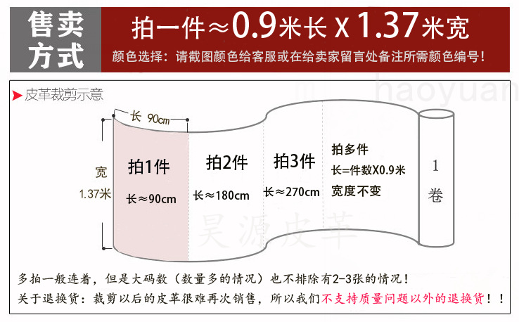 尺寸.png