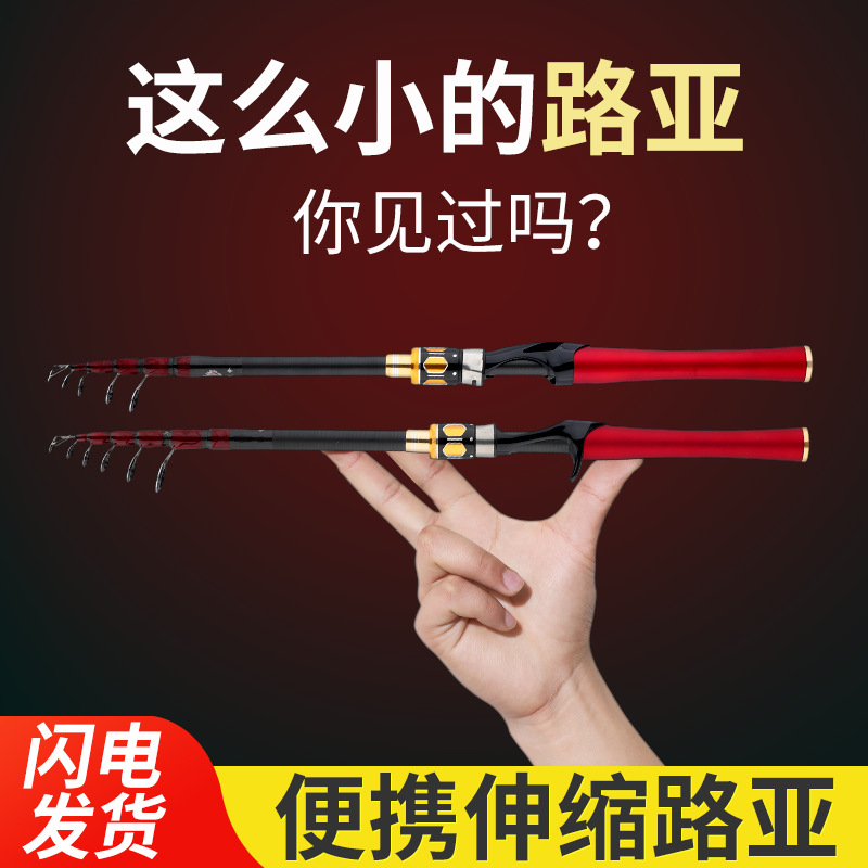 鱼竿碳素马口竿钓鱼竿伸缩小路亚竿单竿1.8/2.1米抛竿小海竿批发|ms