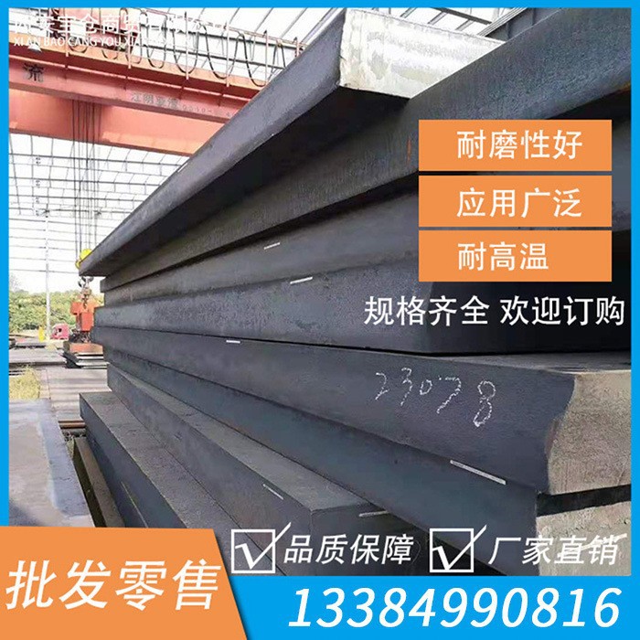 西安中厚板现货宝钢Q550D高强钢板Q460C低合金板耐磨性好强度高