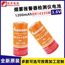 ER14335MzyxPLCӛؿ؜ضӋ3.6V늳2/3AA