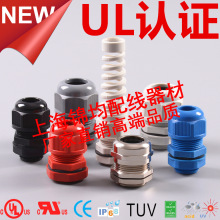 ULCE��֤�������·�ˮ��ͷ,���ϵ��½�ͷ,���¹̶�ͷ����ͷ���Ϻ�