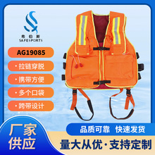 150N消防救生衣泡沫充气两用救生衣海事抗洪救灾工作背心