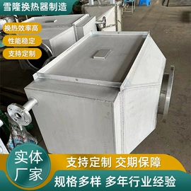 换热器;冷却器;传热设备配件
