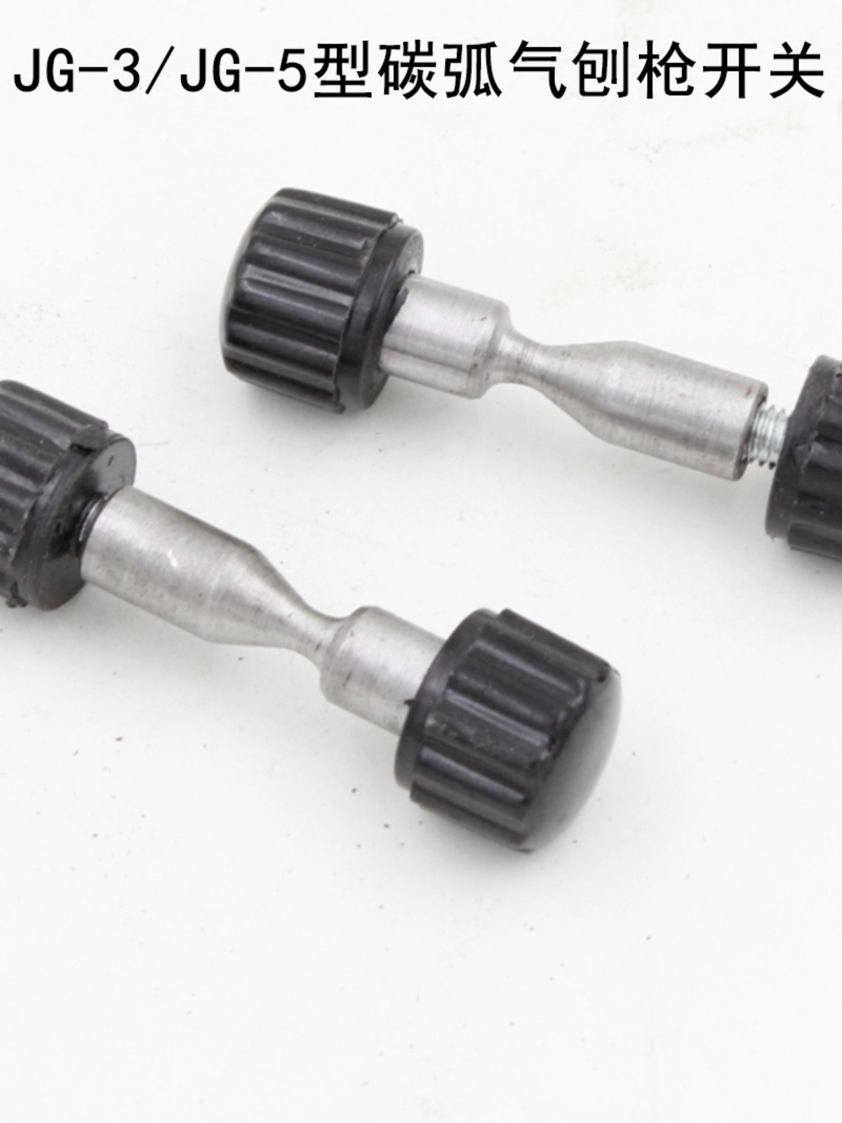 Xinghu Carbon Arc Gas Planer Pliers Accessories JG86-1 Gas Planer Pliers Upper Clamp Lower Chuck Upper and Lower Housing JG-3/5 Accessories