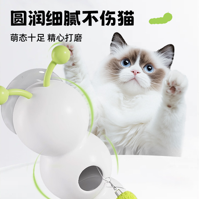 跨境爆款宠物猫咪电动毛毛虫逗猫棒玩具羽毛尾巴智能感应自嗨解闷|undefined