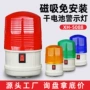 供电防水工程户外爆闪灯