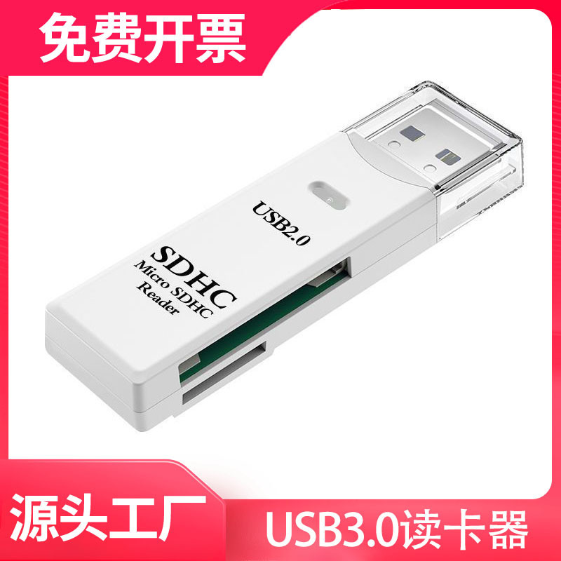Usb3.0 Card Reader Multi-Function Two-In-One High-Speed Sd Card Tf Conversion Reading Mini Storage Memory Card USB Disk Usb3.0 Card Reader Multi-Function Two-In-One High-Speed Sd Card Tf Conversion Reading Mini Storage Memory Card USB Disk