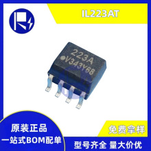IL223AT SOP8 �������� ���ٸ��������ƬоƬ