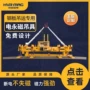 磁力定制伸缩扁担磁力吊