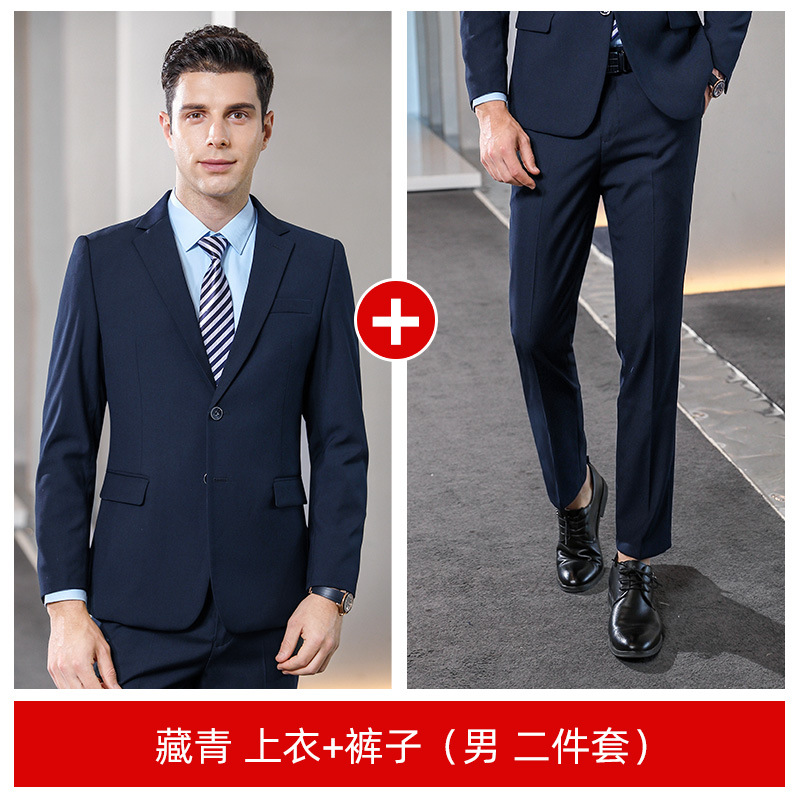 (Male) Navy Blue Suit + Pants