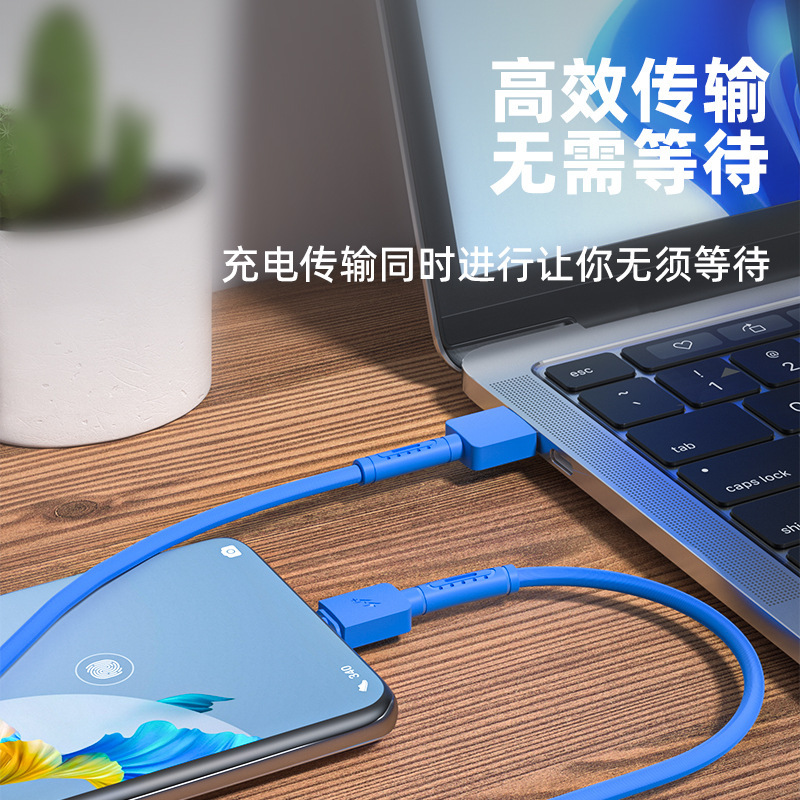 ダブルフラッシュ電標type-c快充3a線小紋適用華為60w快充リンゴ安卓楽視快充線|undefined