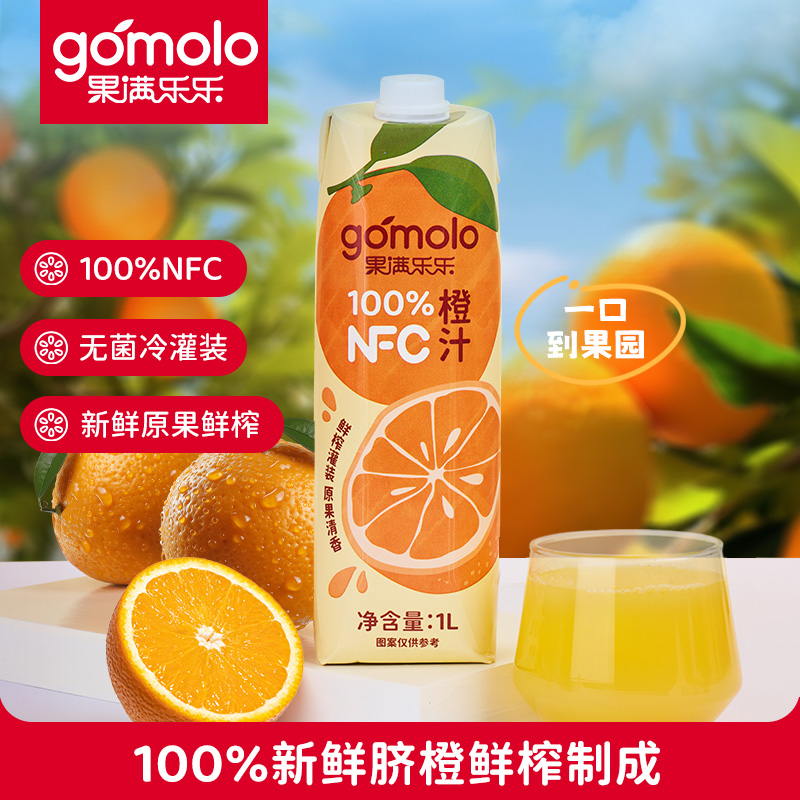 (품절시 사진촬영금지, 다음달초 입고예정) 신제품 100% NFC 네이블오렌지주스 1L*4병