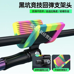 支架头套自动回弹头全包套七彩硅胶羊角头竞技防滑垫黑坑钓鱼架杆