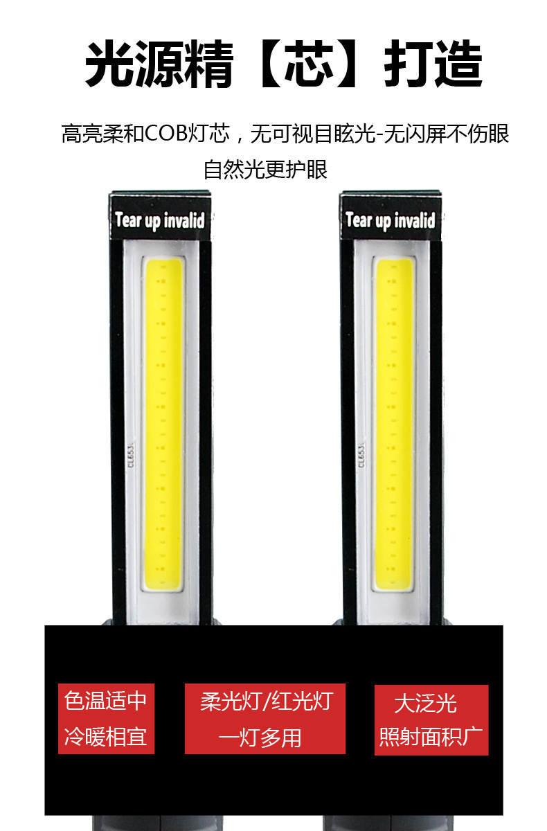 Led Foldable Work Light Rechargeable Cob Multifunctional Rotating Magnetic Strong Light Flashlight Tent Light Outdoor Inspection Light