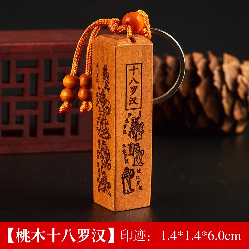 ピーチウッド角柱金剛経キーホルダーシリンダー般若心経キーホルダーカーペット卸売Douyinライブブロードキャスト供給|undefined