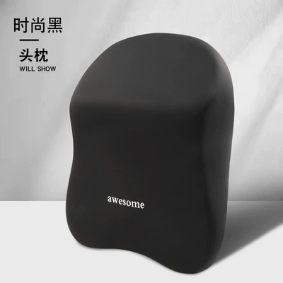 Source Factory Car Headrest Pillow Neck Pillow Lumbar Pillow Car Headrest Lumbar Pillow Car Memory Foam Slow Rebound (Waist support) - mysterious-black-headrest