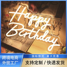 亚马逊爆款happy birthday发光字柔性发光灯字装饰霓虹灯 制作