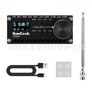 ATS-20+ Plus SI4732 Радиоприемник DSP SDRFM AM (MW и SW) LSB и USB