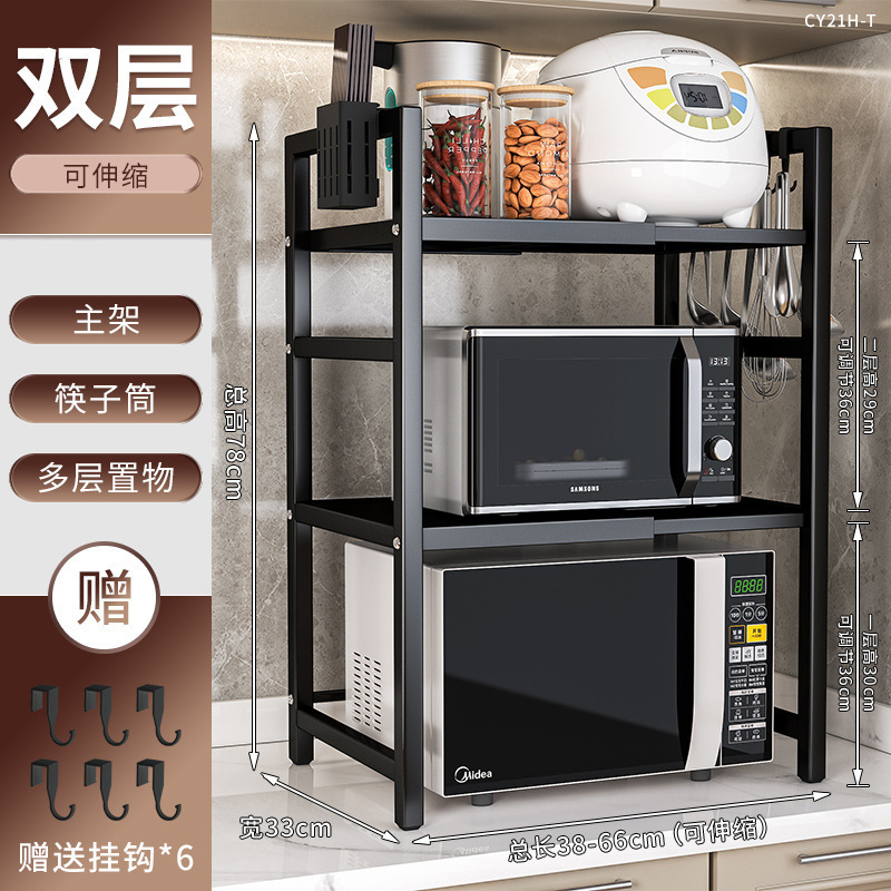 キッチン電子レンジ収納ラック格納式家庭用二層オーブンラックカウンタートップキッチン用品多機能収納ラック|undefined