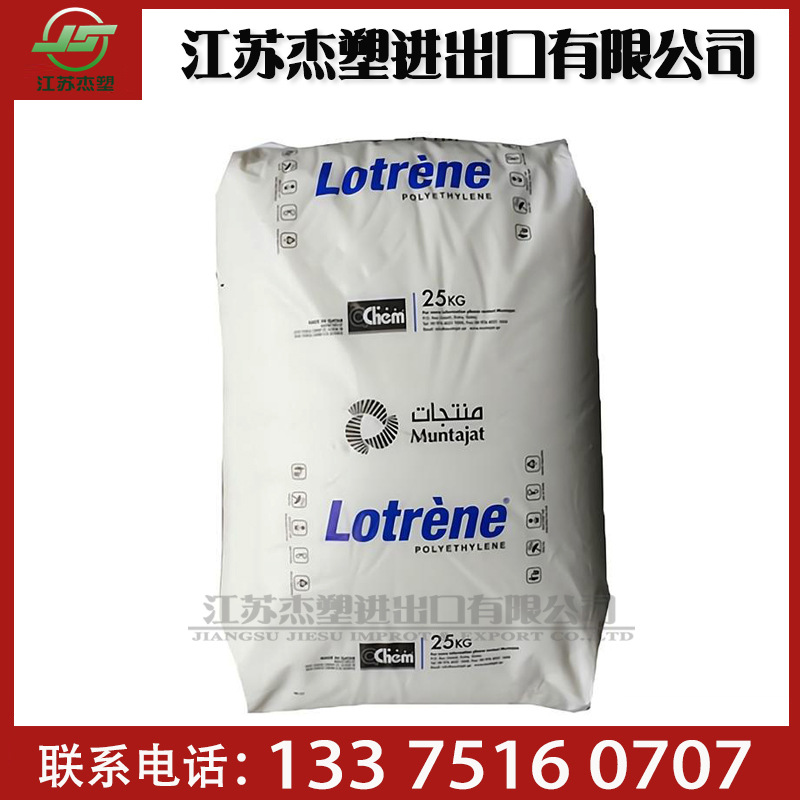 Q 3802 管材料 HDPE 卡塔尔石化 Q5502BN 中空级 吹塑级 挤出级