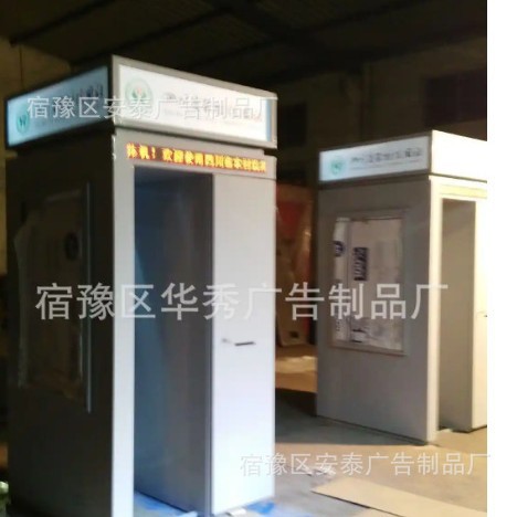 源头厂家生产售卖银行自助取款机防护舱室外自助取款机银亭机罩