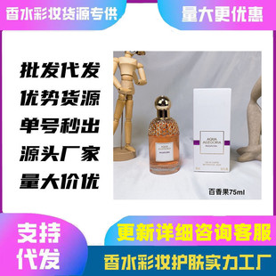���QԽ����ˮ����ˮ�Zϵ�б�����ݙ�֮�������³־ø����_��75ml