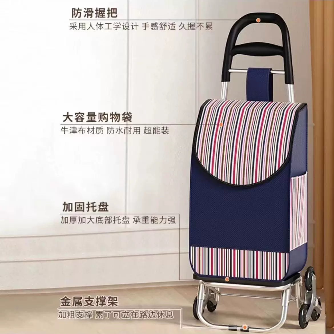 家用购物车买菜小拉车爬楼老年人超市拖车折叠手拉杆推车行李车