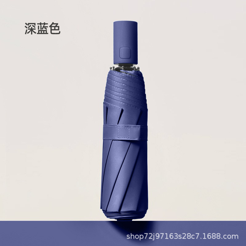 128骨遮阳伞女折叠高级感男士加大自动太阳伞防晒晴雨两用伞|undefined
