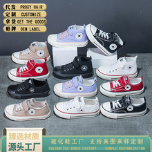 儿童帆布鞋2024新款防滑韩版童鞋KIDS中大童男女童软底休闲童板鞋