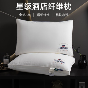 Class a Cotton Summer Cervical Spine Non-Collapse Pillow Core 48×74cm Pillow Core Pair Hotel and B&B High Pillows