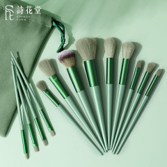 Sijiqing 13 makeup brushes, ultra-soft high-gloss concealer eyeshadow Cangzhou Fix same style makeup brush bag set