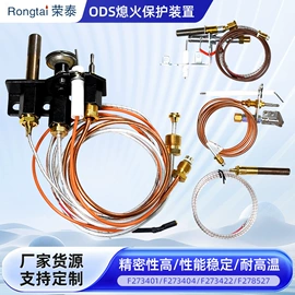 烧烤炉;厨房电器配件;烟机灶具配件