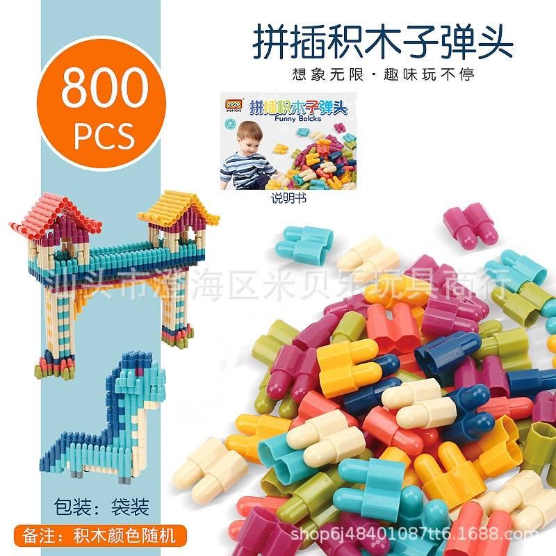 Конструктор, пуля, умная игрушка, ручная работа, 3-6 лет