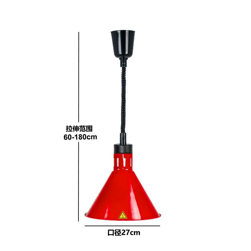  Telescopic chandelier Single-head hanging insulation lamp Buffet food insulation lamp Food warm light Eye protection