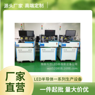 2025���ӹ�̾��C���ָ߾��Ȱ�O��LEDоƬ�N�b���I�����a��֧