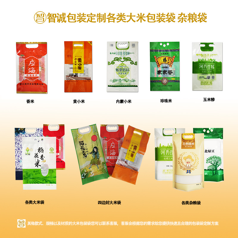 深圳纸箱厂_纸盒包装厂_彩箱厂_包装材料生PG电子游戏- PG电子平台- PG电子官方网站产厂家_华烁包装制品