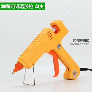 Maoshiba Hot Melt Glue Gun Industrial Grade High Power 300W400W500W Extended Mouth Hot Melt Glue Gun Head Glue Stick Hot