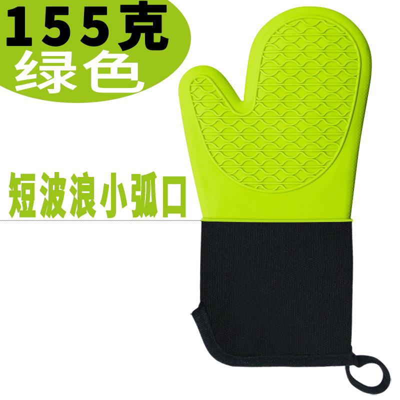 155g 녹색 작은 호 입 단파