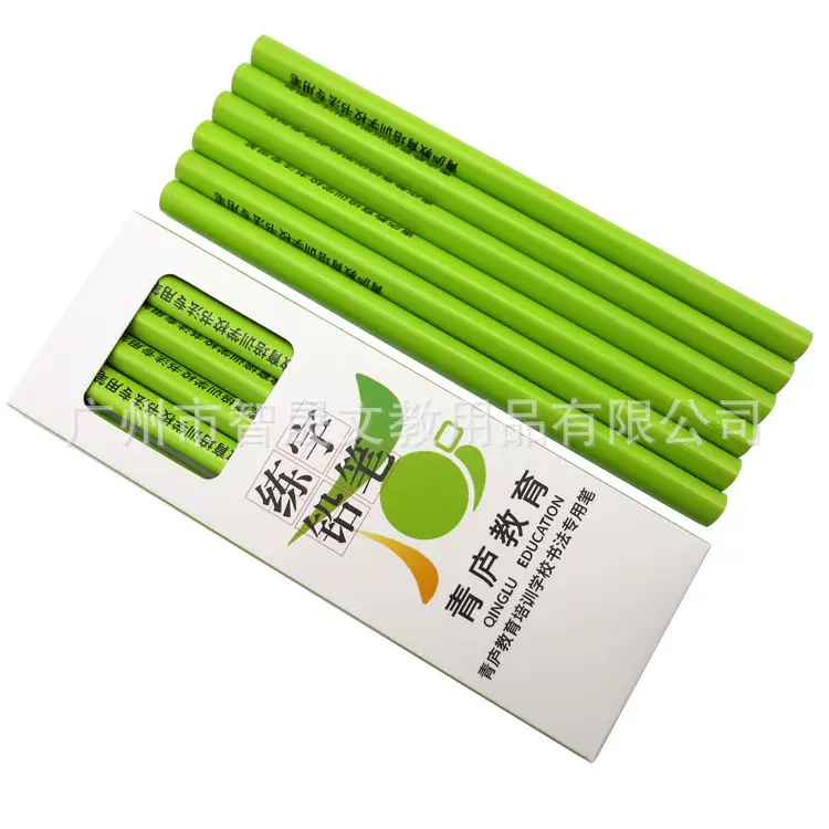 学生练字铅笔 三角杆铅笔 书法铅笔 教育培训机构广告礼品笔定 制