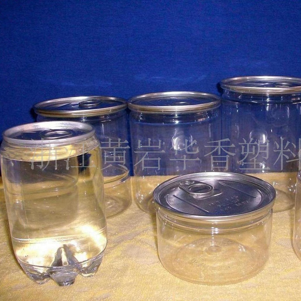 供应保健品包装罐 PET食品罐铝盖 易拉罐