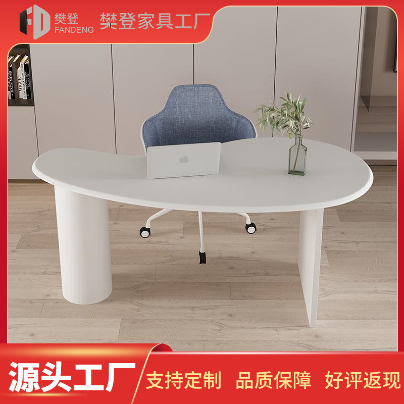 Nordic Simple Modern Solid Wood Irregular Desk Curved Internet Celebrity Personalized Special-Shaped Desk Computer Desk Negotiation Table