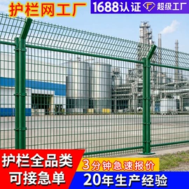 护栏网;防护栏;不锈钢网