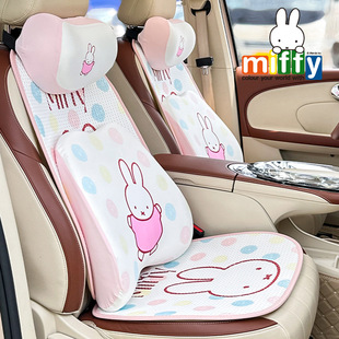 Genuine Miffy Car Headrest Color Wave Dot Memory Foam Neck Pillow Four Seasons Universal Soft Rebound Car Headrest