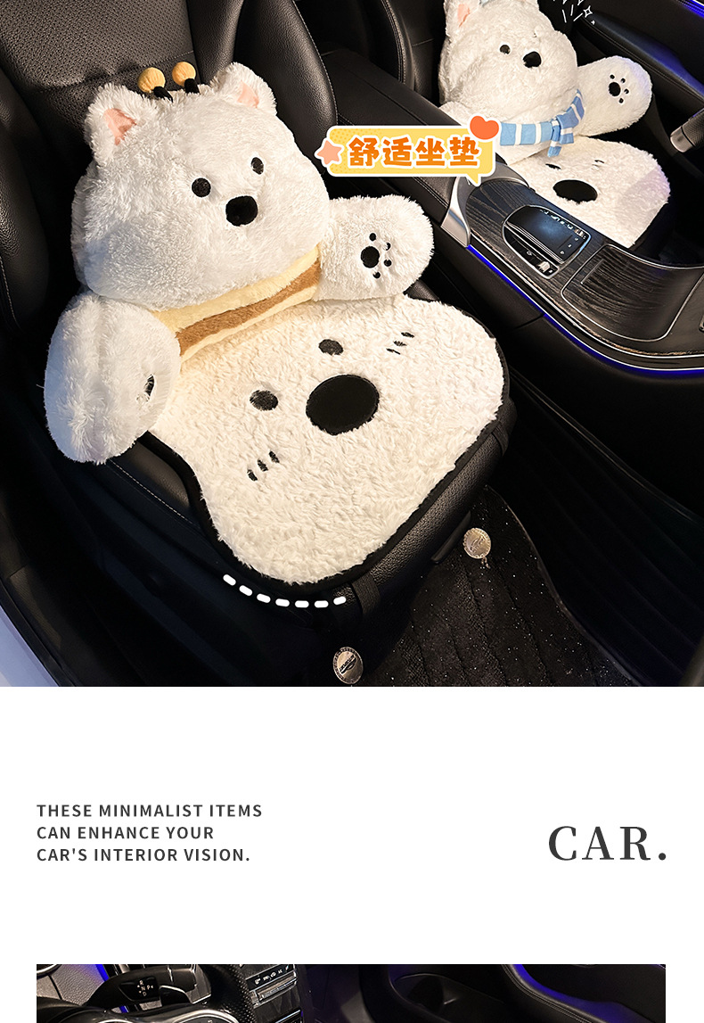 New West Highland Car Seat Cushion Winter Stuffed Thickened Car Seat Cushion Cute Cartoon Car Interior Accessories
