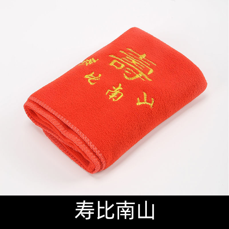 35*75 Шуби Наньшань