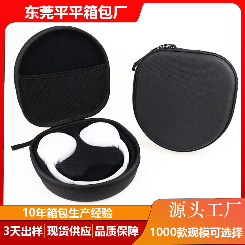 Suitable for Sony Wh Jbl Headphone Cosmetics Bag Neutral Universal Shockproof Eva Hard Shell Bag